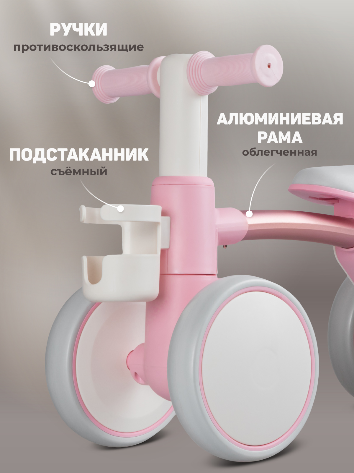 Четырехколесный беговел CITYRIDE - фото 2