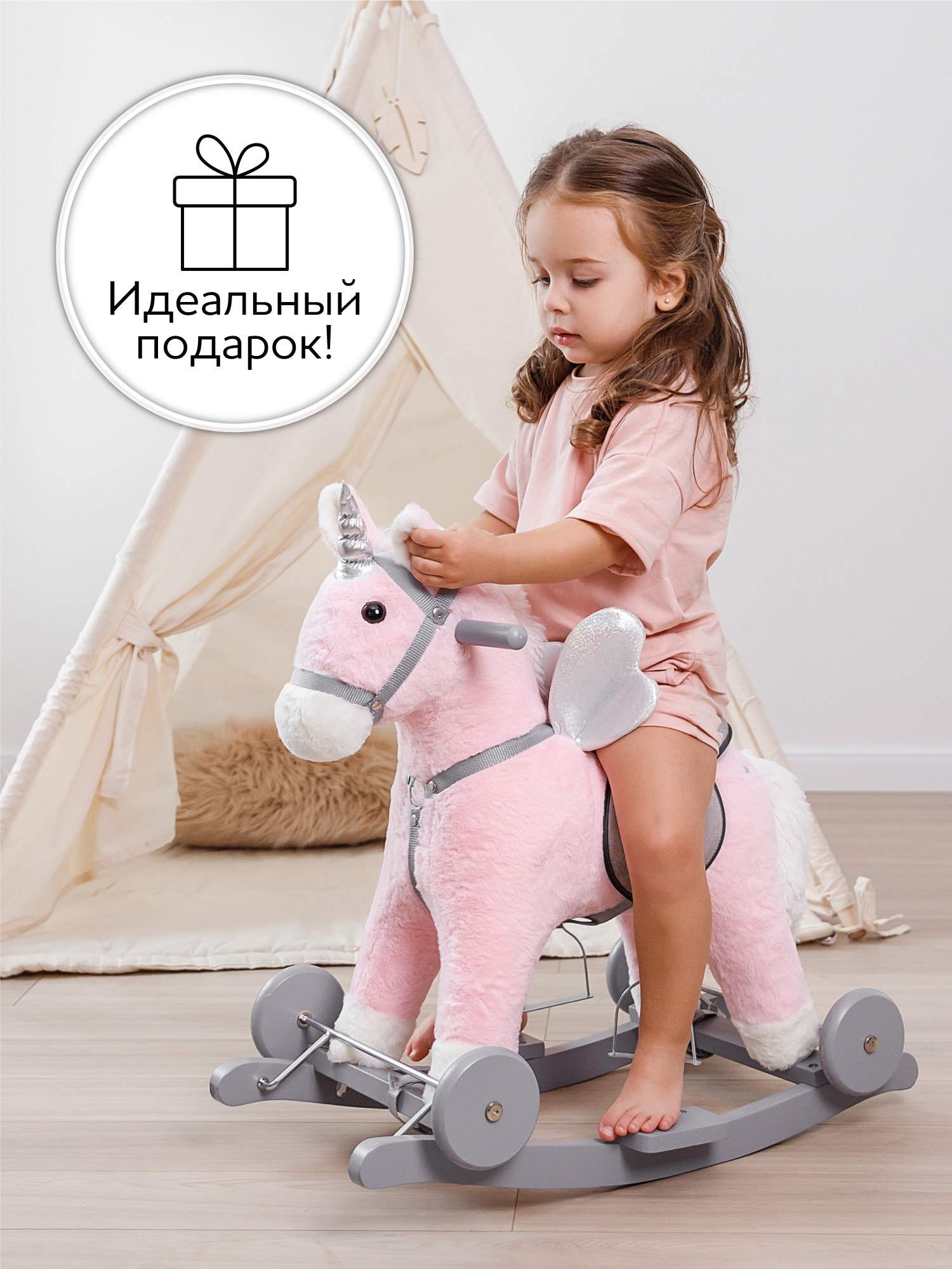 Качалка Amarobaby Juno розовый - фото 12