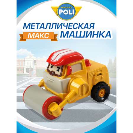 Автомобиль РОБОКАР ПОЛИ Макс металл 6 см