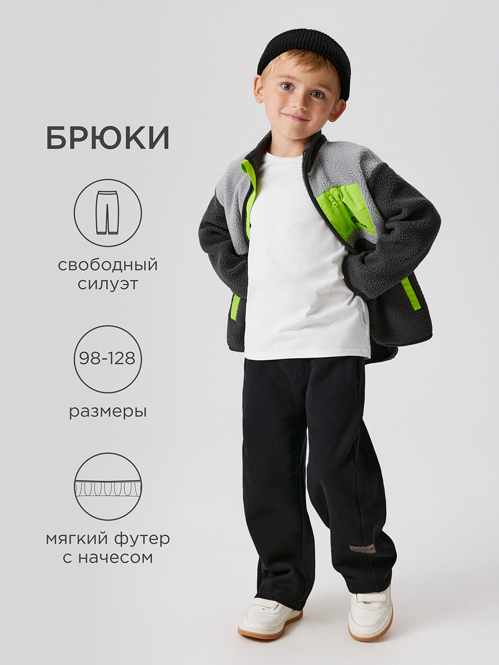 Брюки Acoola 20120460128_0092492 - фото 2