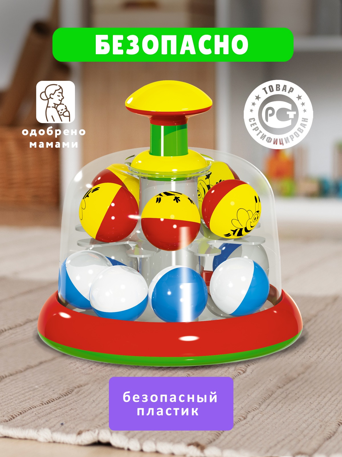 Игрушка Стеллар юла - фото 4