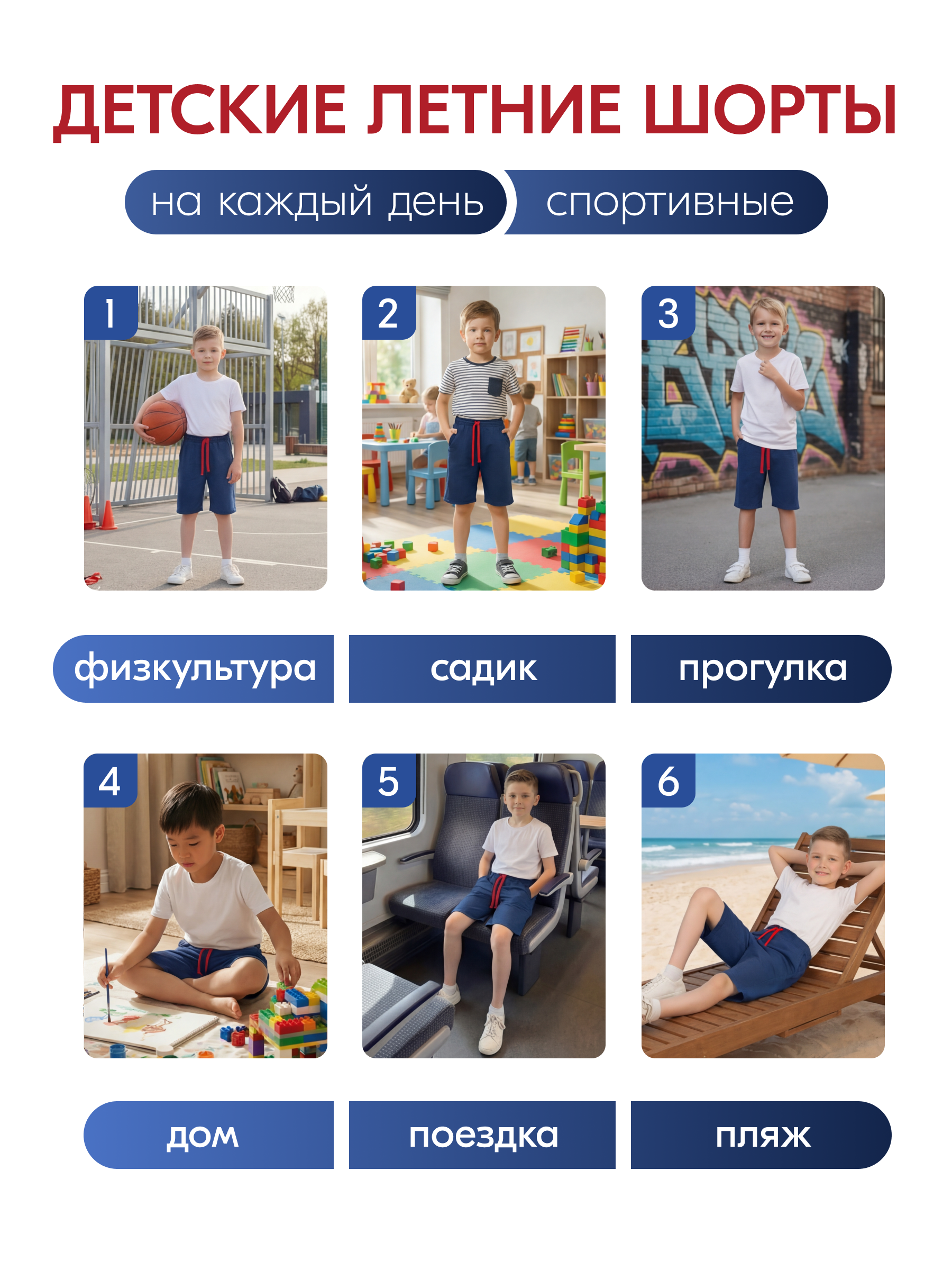 Шорты N.O.A. 11267 - фото 20