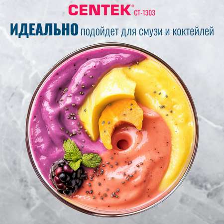 Блендер настольный CENTEK CT-1303 1200 Вт стеклянный стакан 1.5л 4 скорости + Pulse 4 лезвия