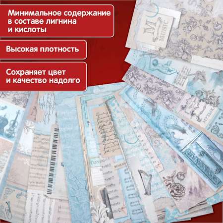 Художественная бумага Остров Сокровищ 12 лист.