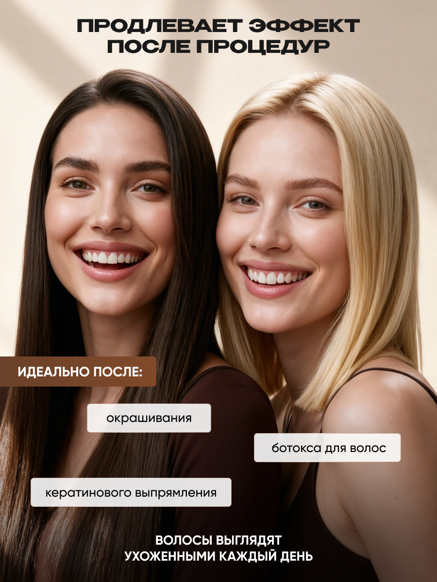 Масло Tashe Professional 100 мл 1 шт. - фото 10