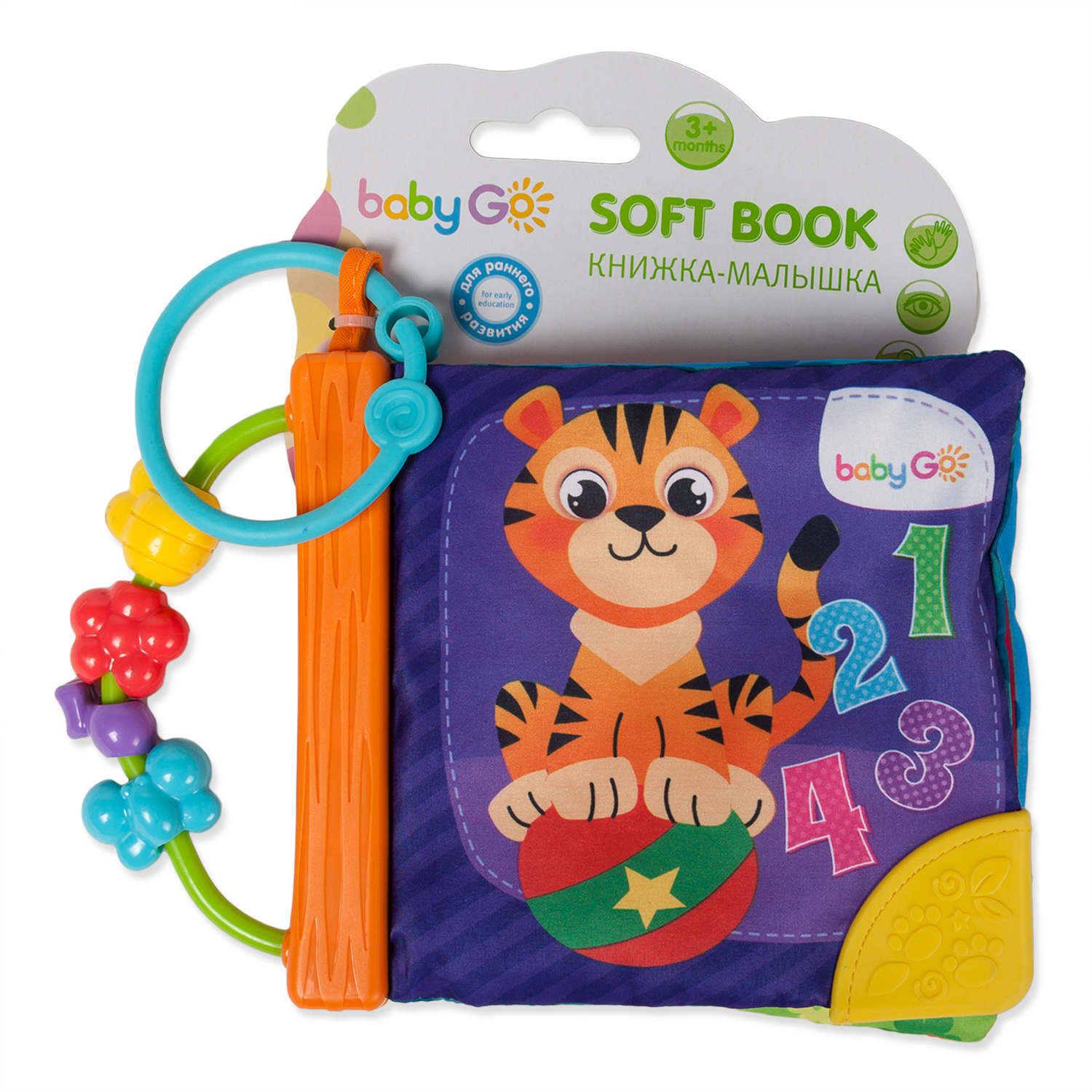 Игрушка BabyGo книжка - фото 7