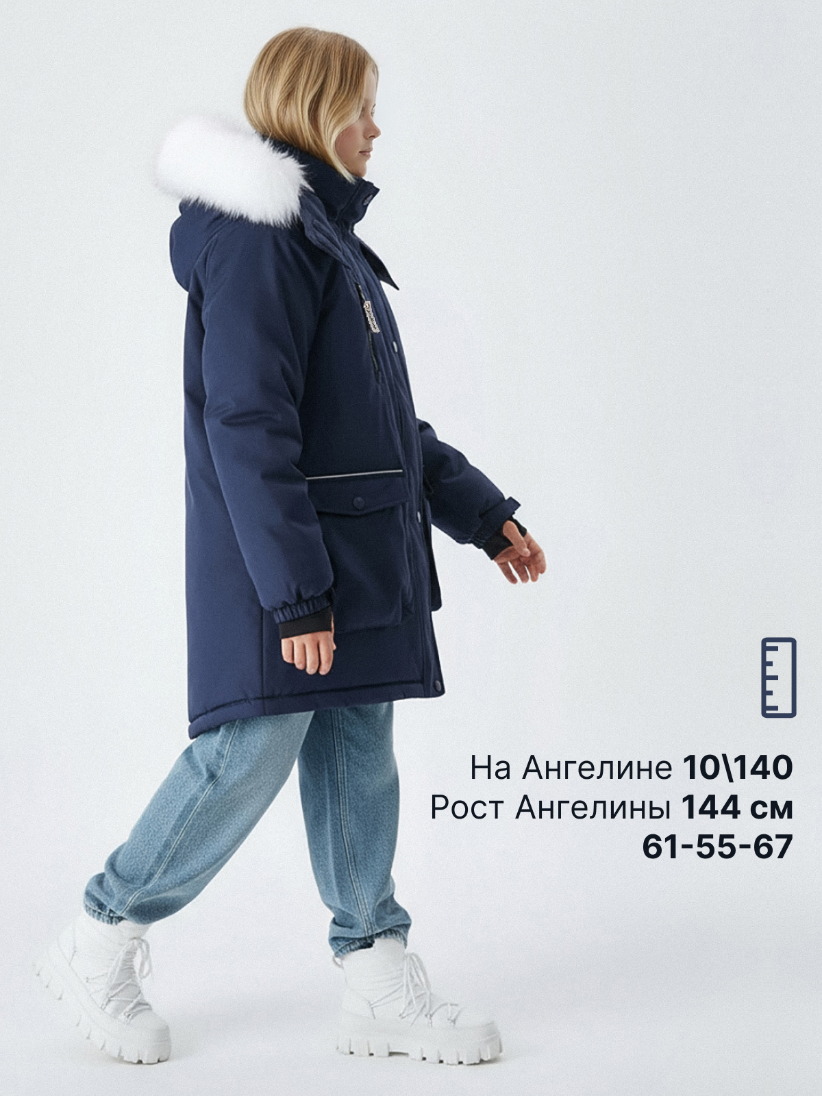 Куртка Premont WP314922BLUE - фото 7