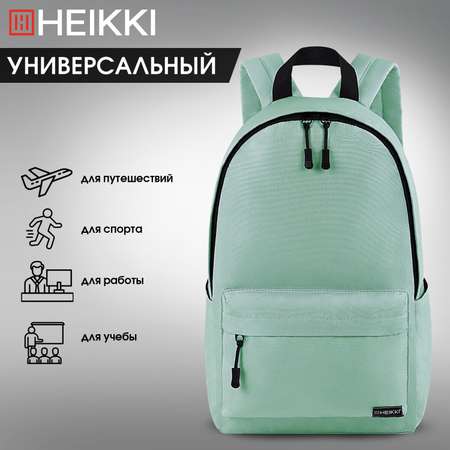 Рюкзак HEIKKI