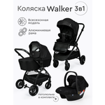 Коляска 3в1 Tomix Walker черный