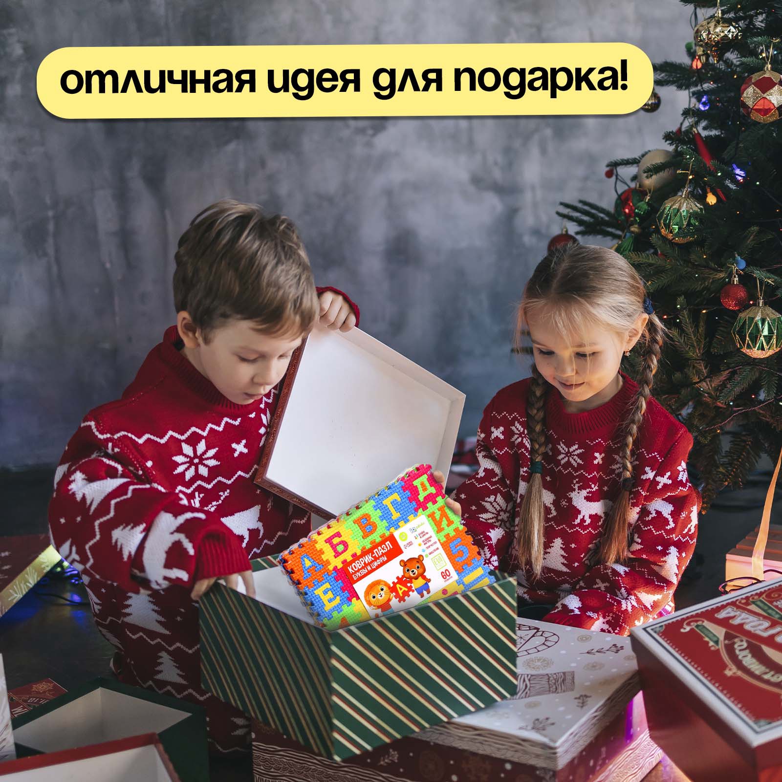 Игрушка IQ-ZABIAKA - фото 5