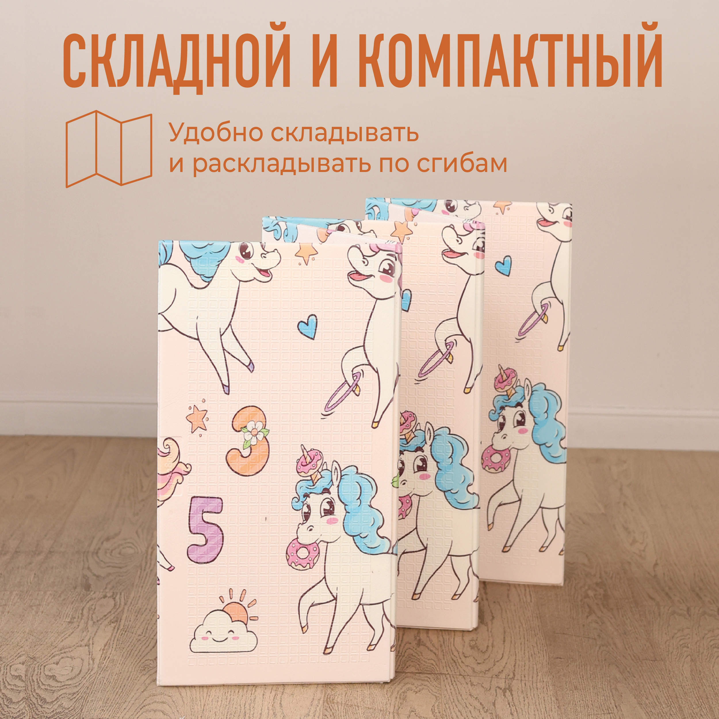 Коврик Mamagoods в ассортименте - фото 13