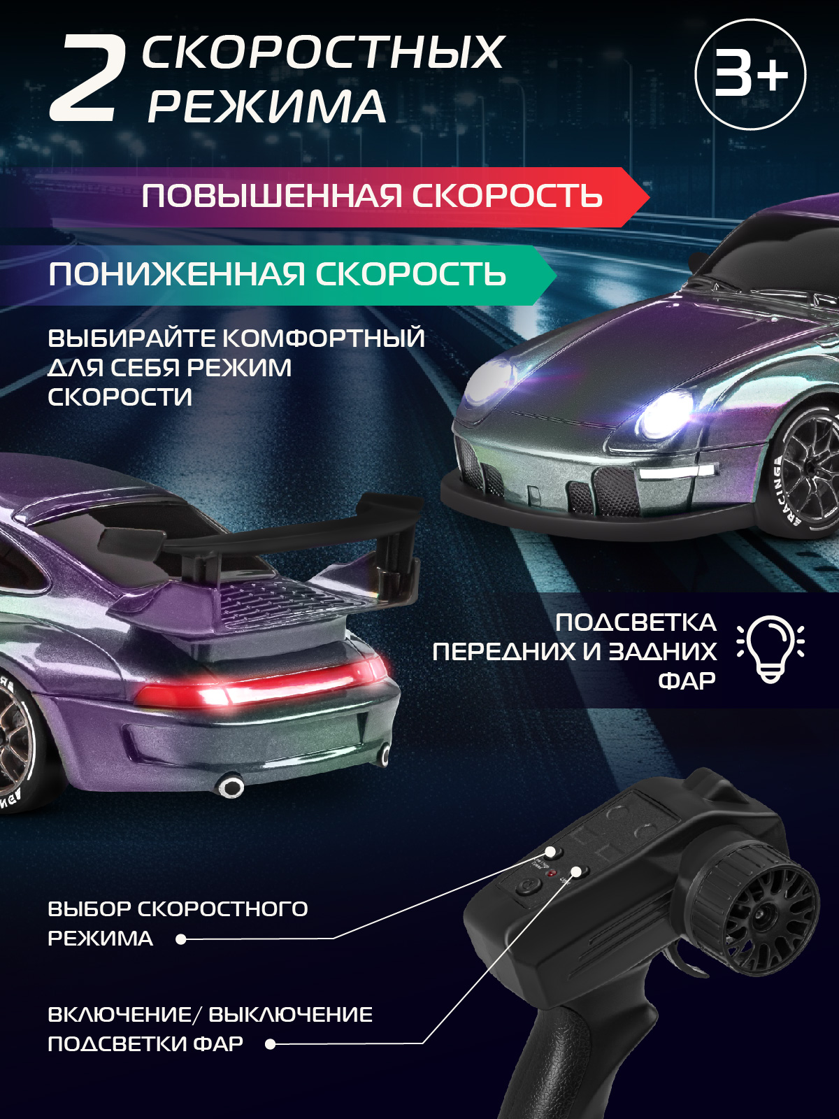 Автомобиль РУ AUTODRIVE для дрифта 1:24 - фото 5