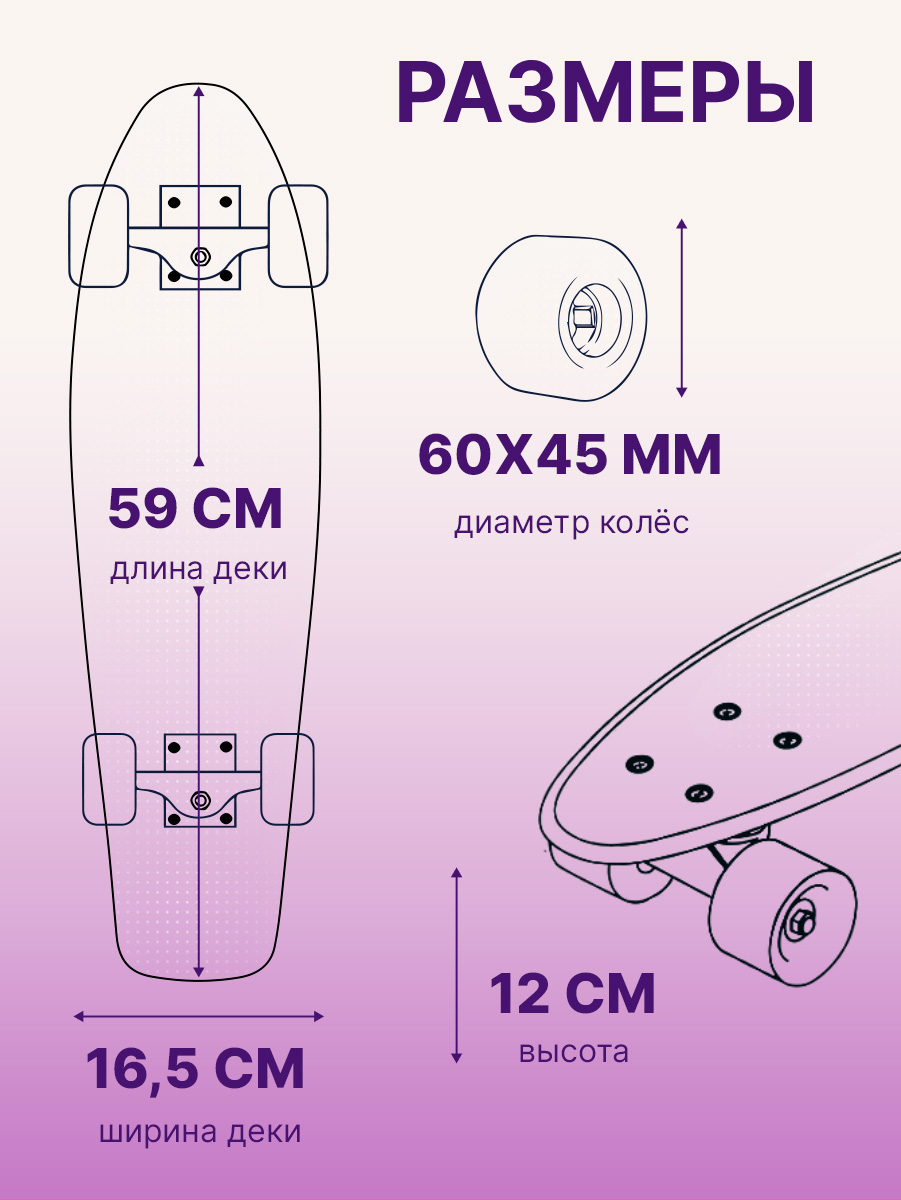 Скейтборд U-TURN 59 см - фото 2