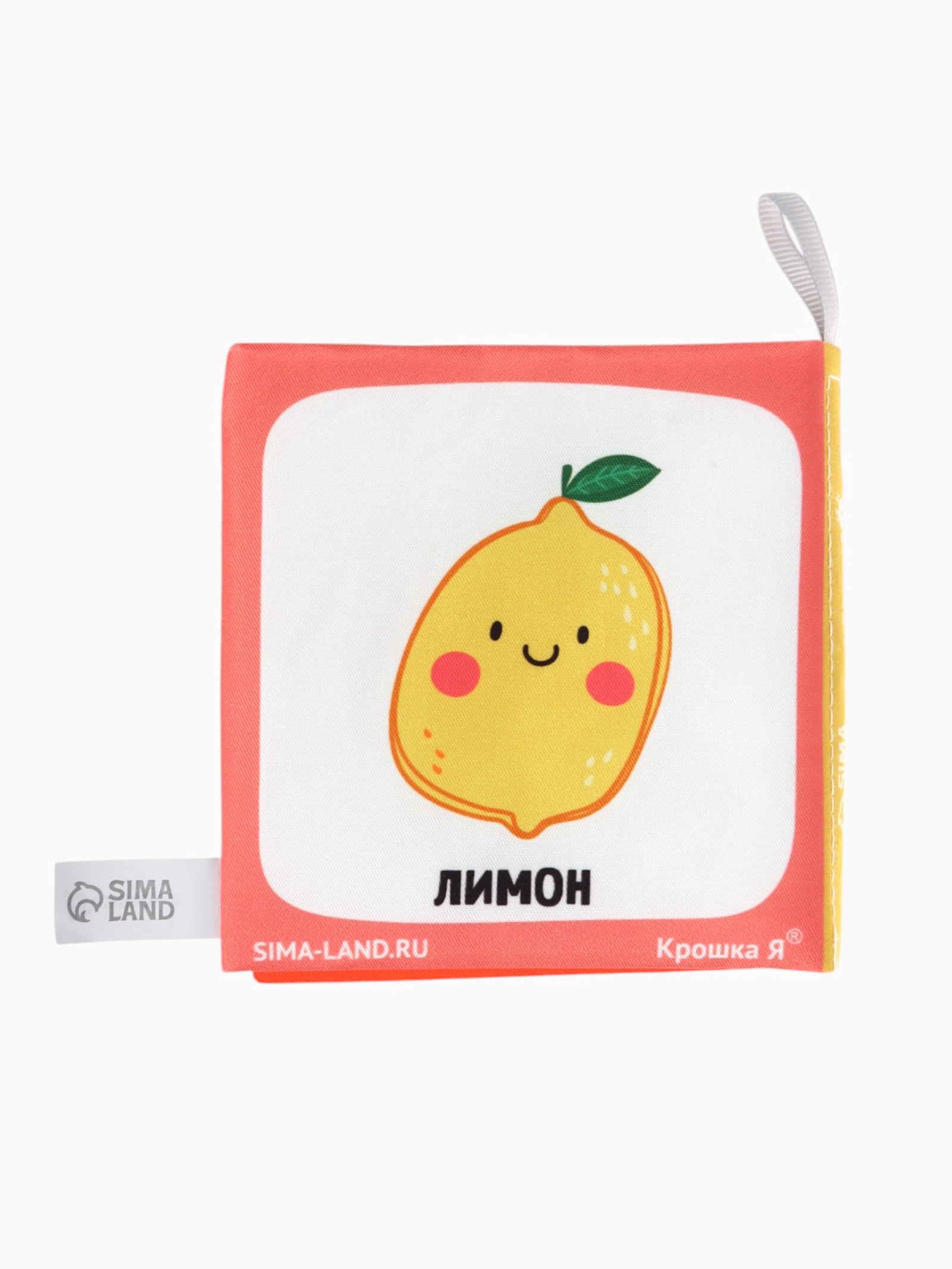 Книжка шуршалка Крошка Я Фрукты - фото 8