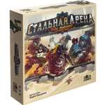 Настольная игра GaGa GAMES