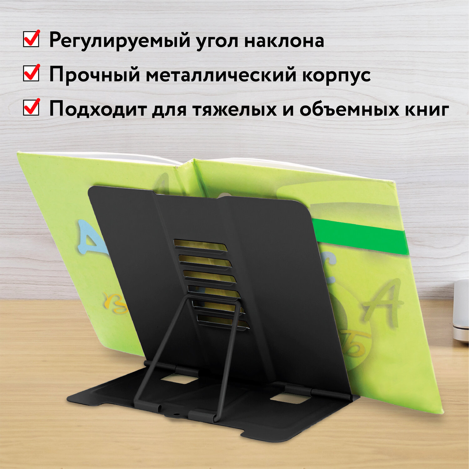 Подставка для книг Юнландия - фото 3