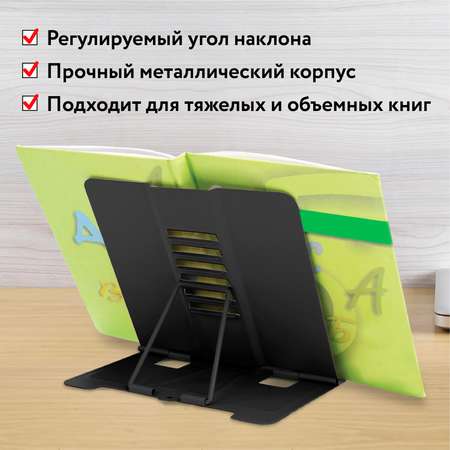 Подставка для книг Юнландия