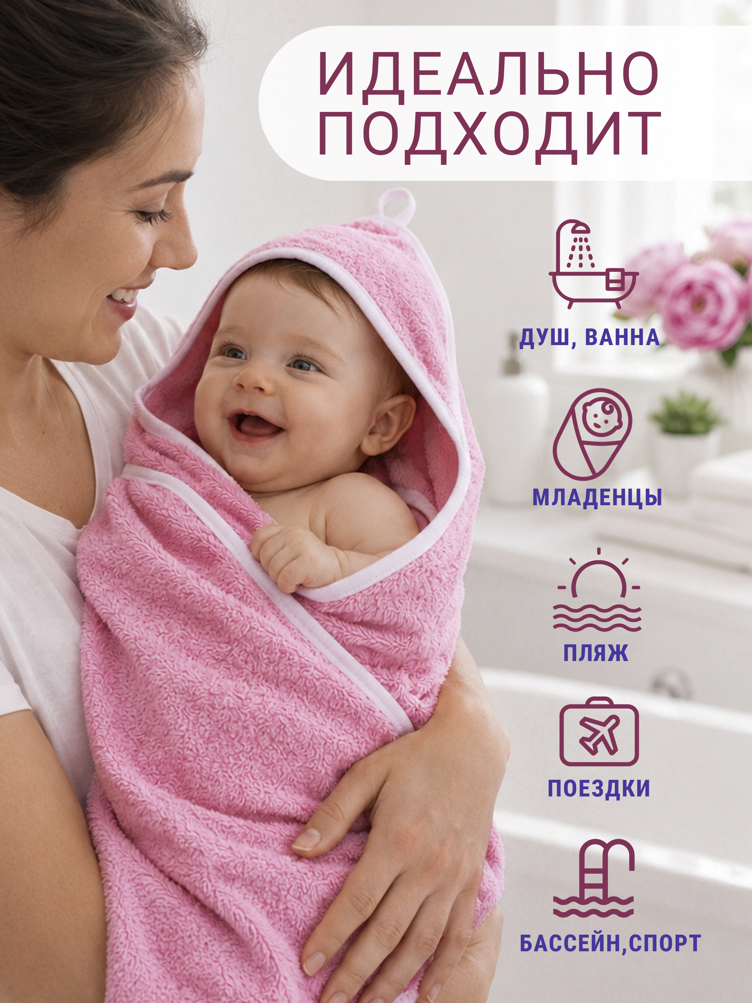 Полотенце уголок Утёнок детское полотенце 90 x 90 см 1 шт. - фото 2