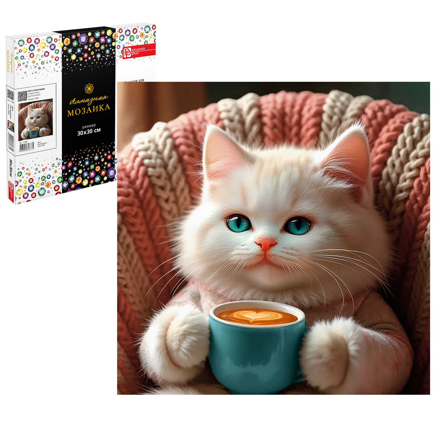 Алмазная мозаика Феникс + Кот с кофе - фото 1