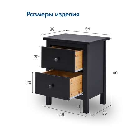 Комод IKEA КЫМОР