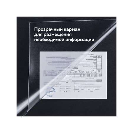 Коврик настольный Brauberg