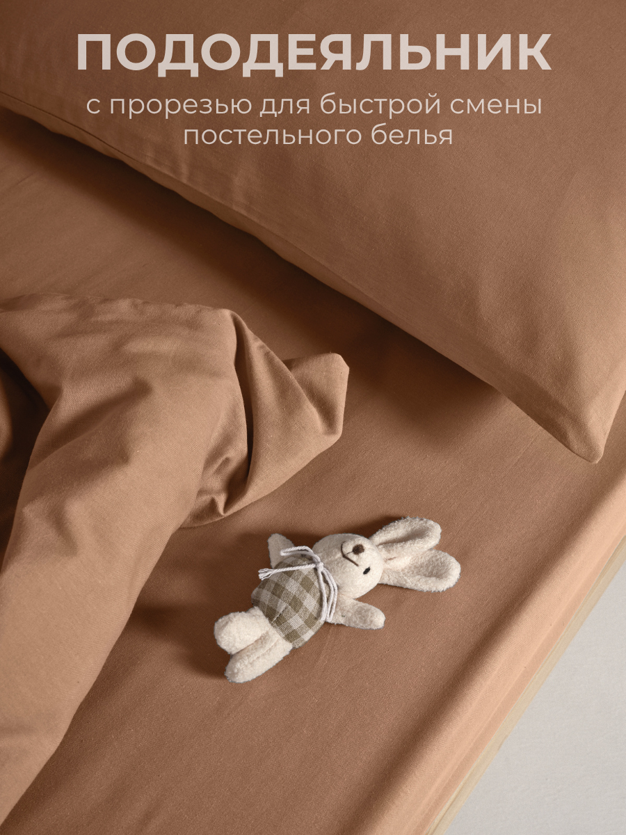 Комплект постельного белья Urban Family детский 3 предм. - фото 6