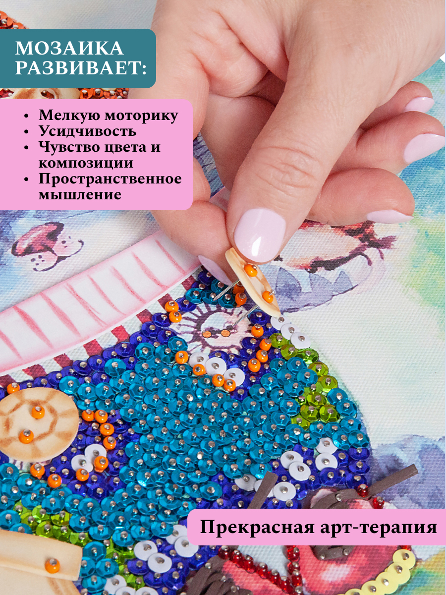 Картина из страз Волшебная мастерская Озорной котенок - фото 9