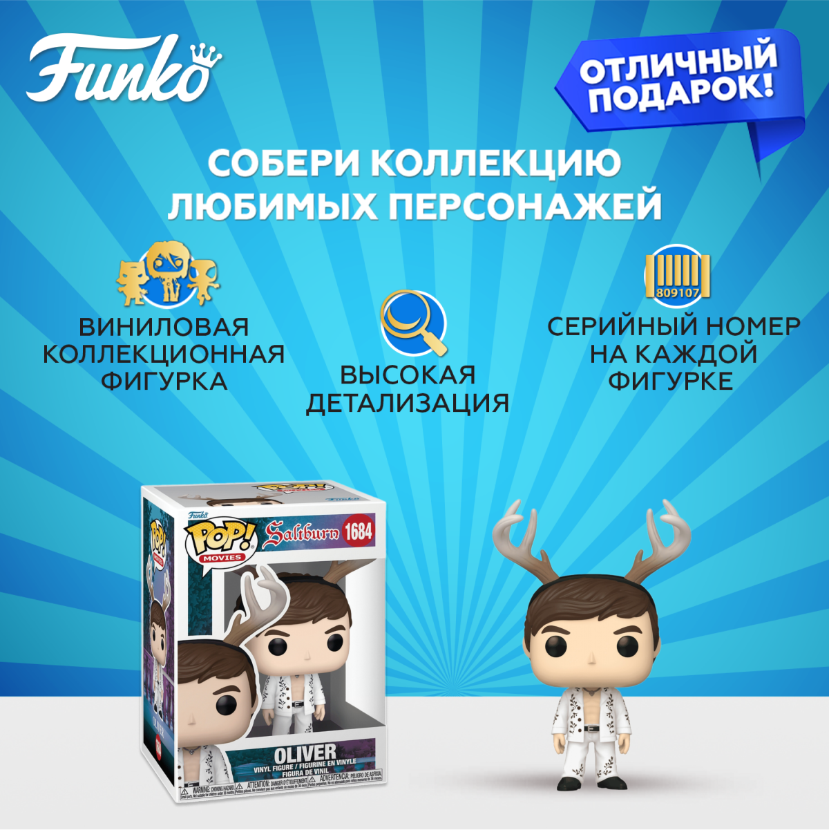 Фигурка Funko - фото 2