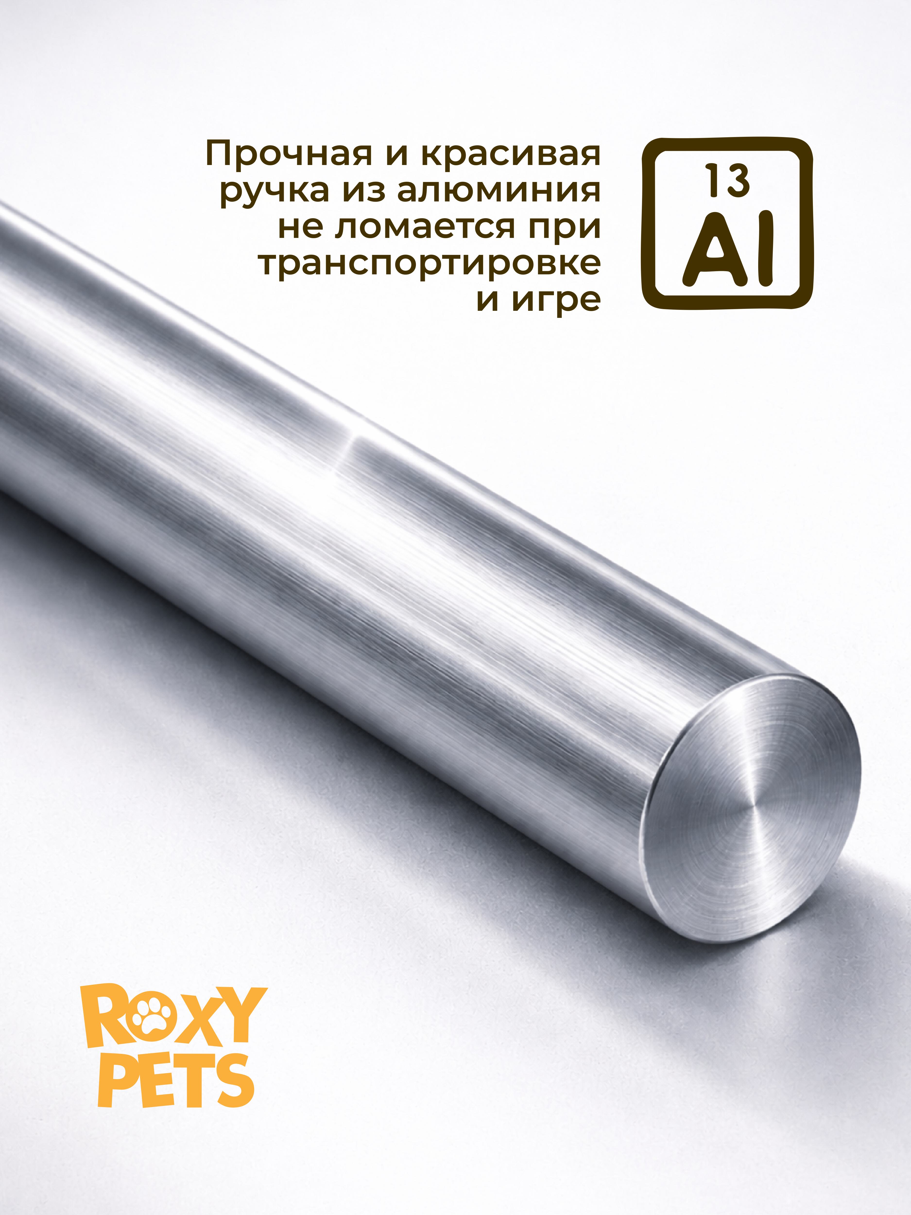 Дразнилка для кошек ROXY PETS Норковая пальма - фото 8