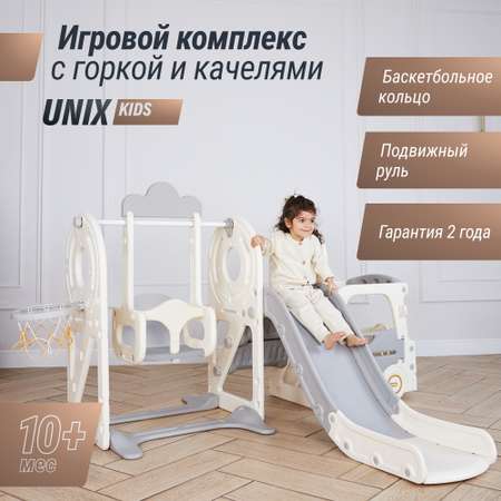 Игровой комплекс для детей UNIX Kids Bus