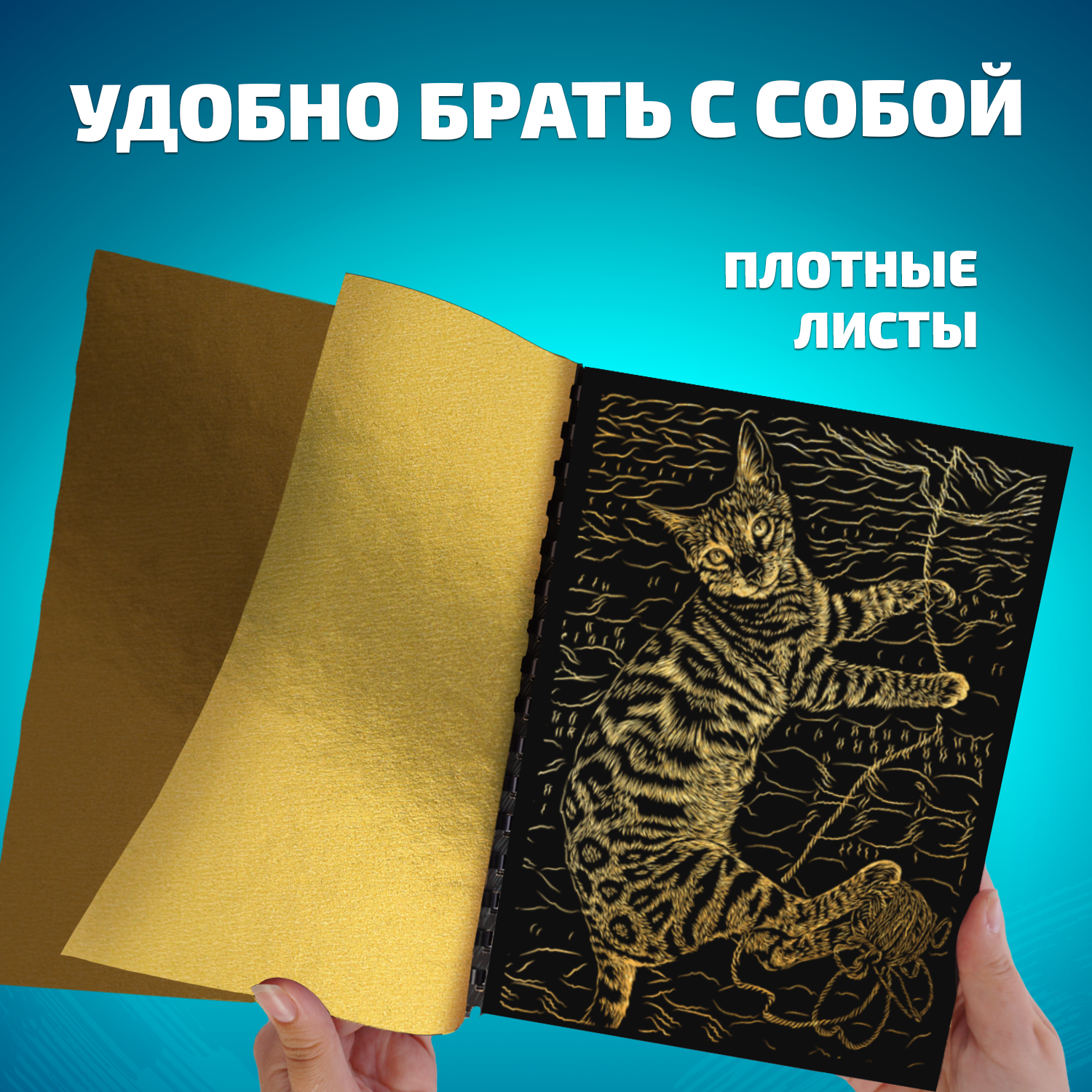 Гравюра LORI(колорит) Кошки - фото 6