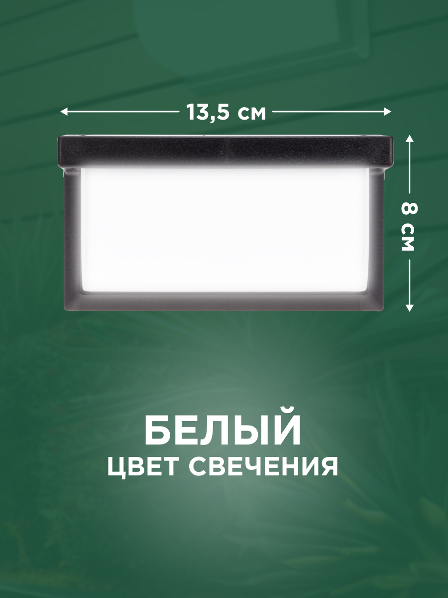 Лампа REXANT Карнаби - фото 5