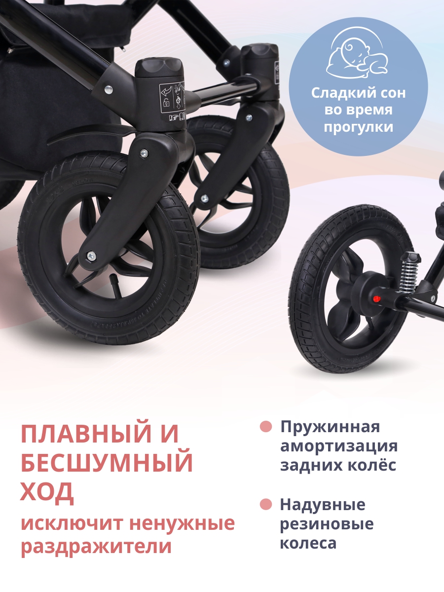 Коляска 2в1 SIGER Adelante синий - фото 4