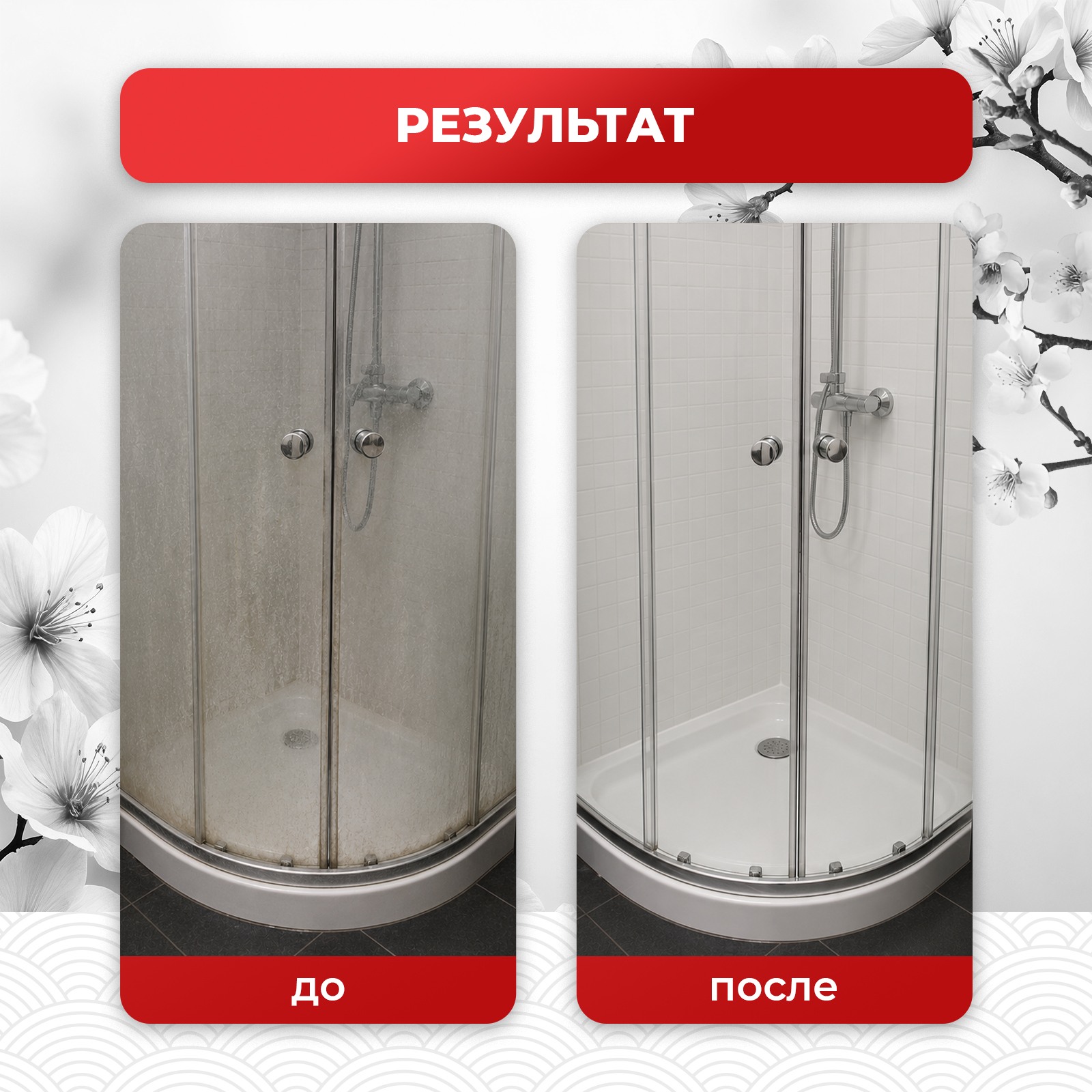 Чистящее средство KOYO 750 мл для туалета - фото 9