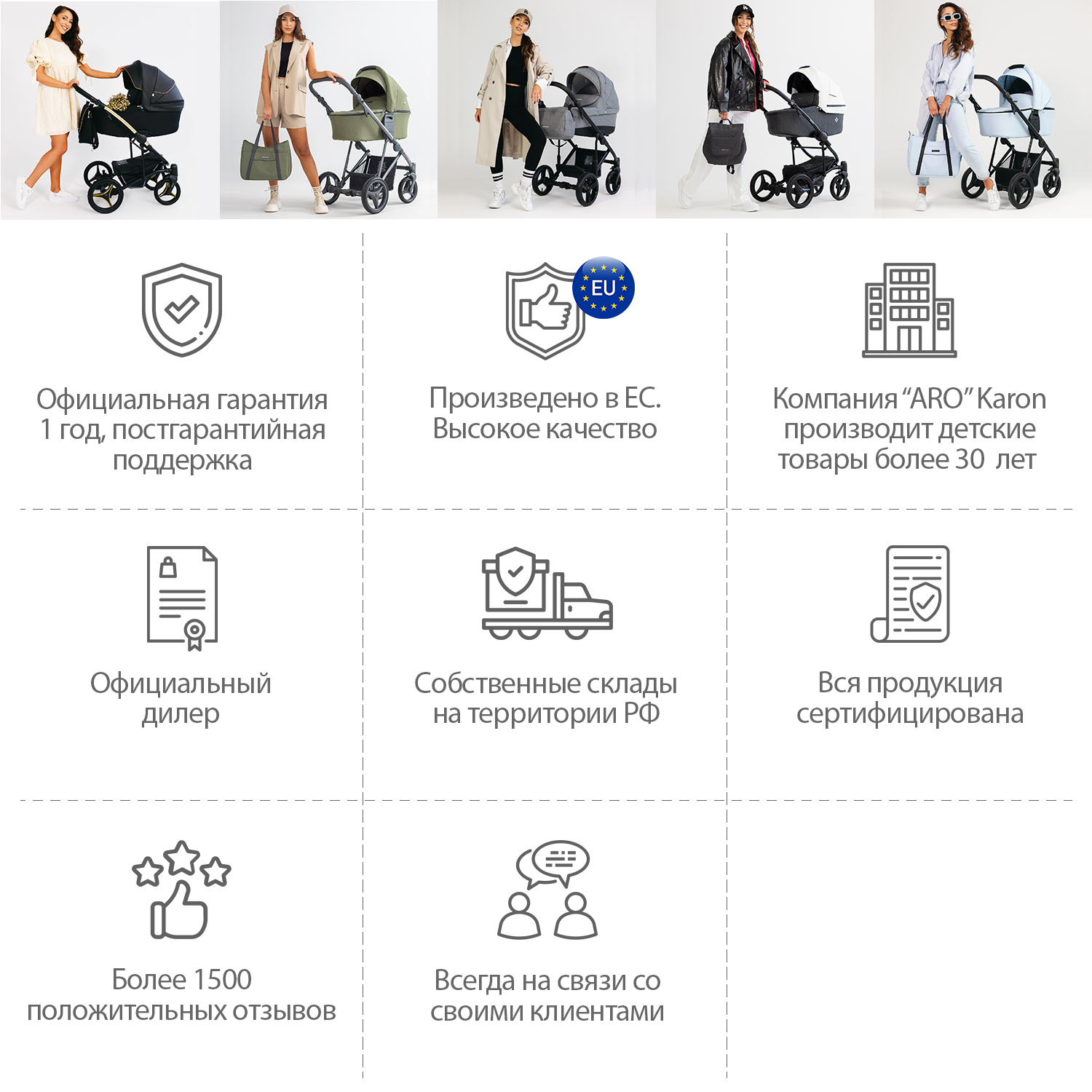 Коляска 2 в 1 Bebetto Nitello - фото 15