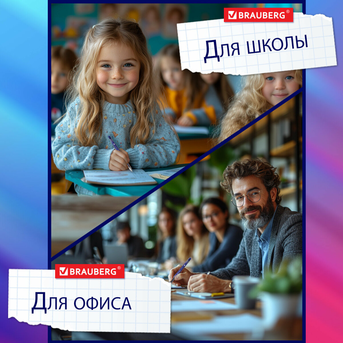 Ручка шариковая Brauberg 24 шт. - фото 4