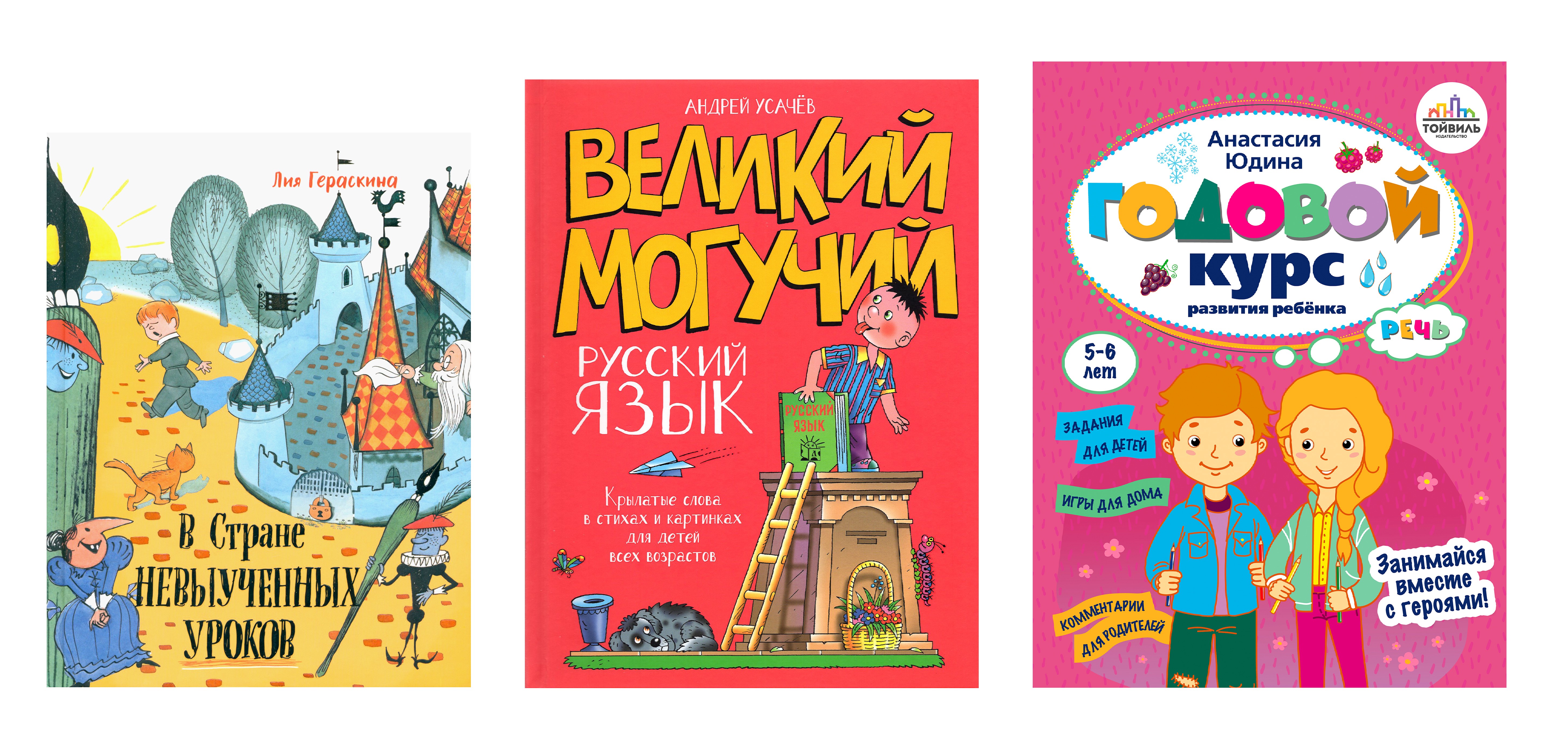 Книга Лабиринт Зачем учиться книги развивающие мотивацию - фото 3