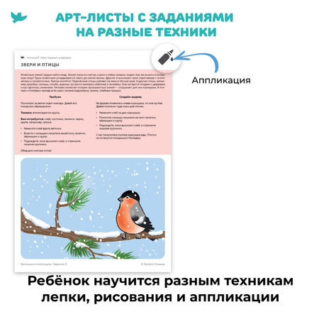 Набор для творчества Умница Мои первые шедевры. Веснушки-конопушки