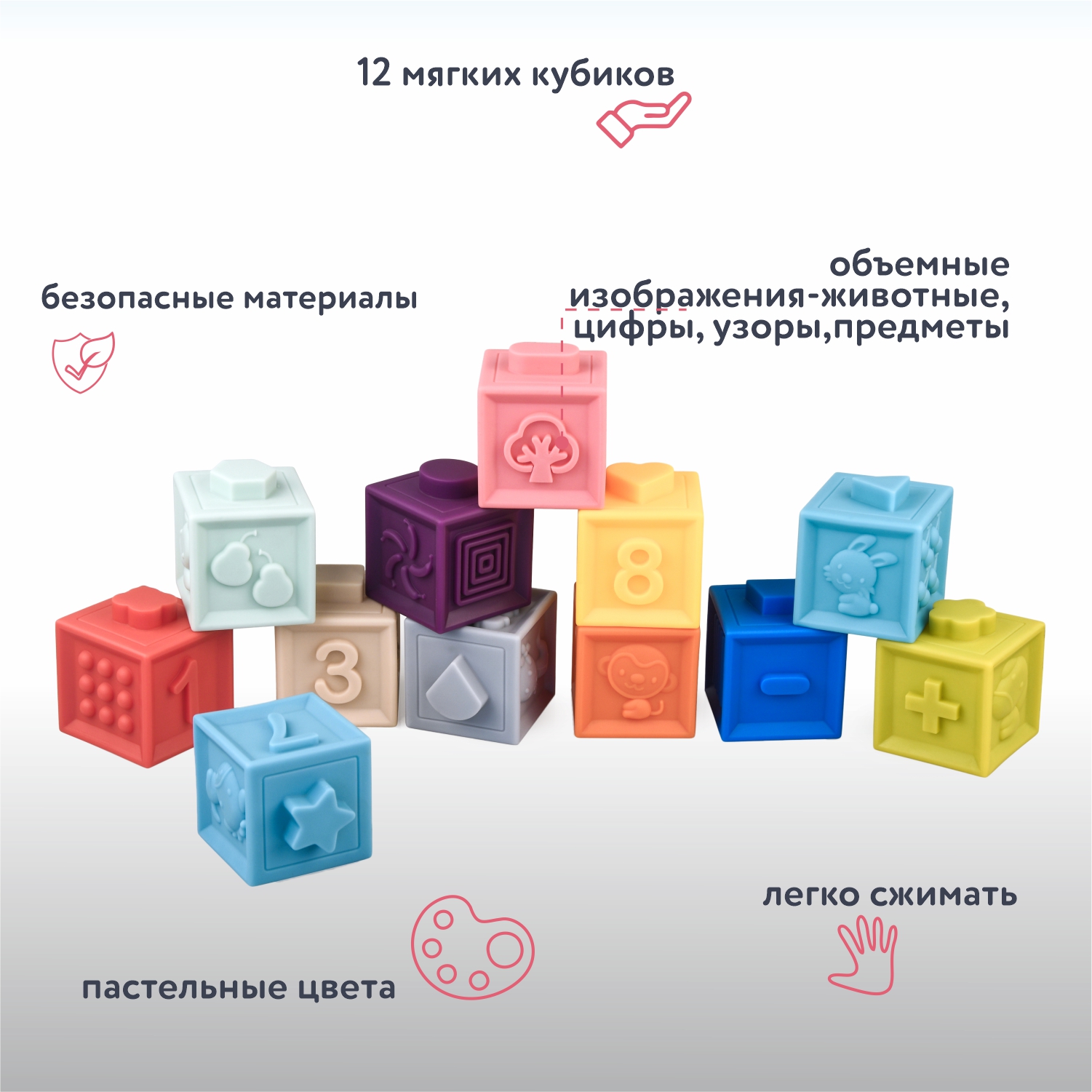 Игрушка KAICHI кубики - фото 2