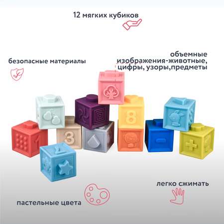 Игрушка KAICHI кубики