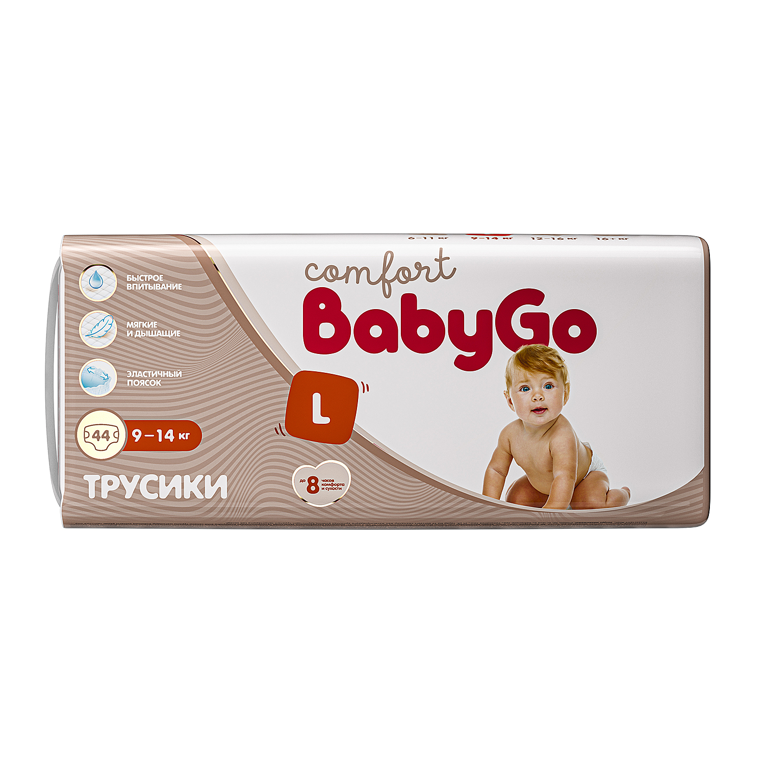 Трусики BabyGo Comfort L (9-14 кг) 44 шт. - фото 9