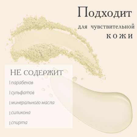 Сыворотка АКАВИЯ ONE Для лица Дневная От морщин