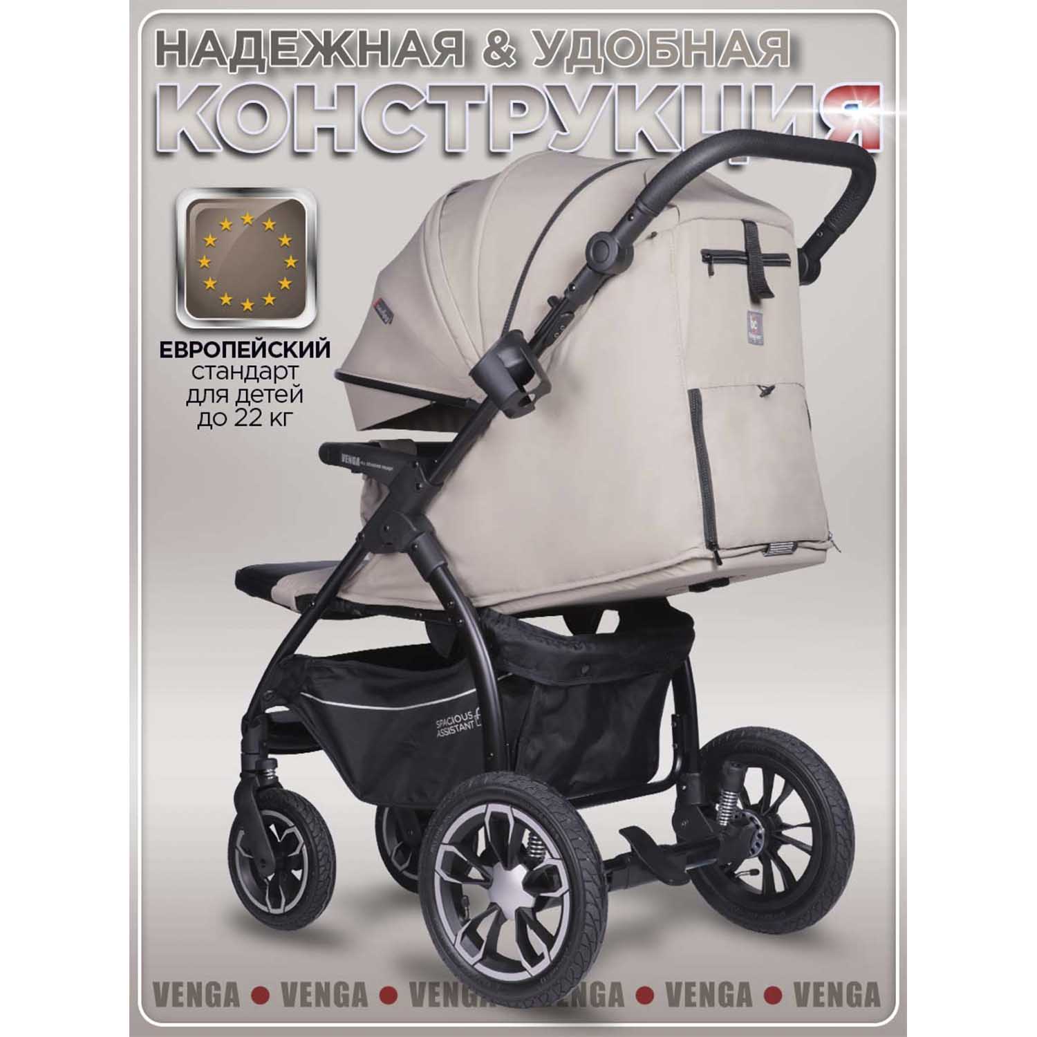 Коляска прогулочная BabyCare Venga бежевый - фото 15