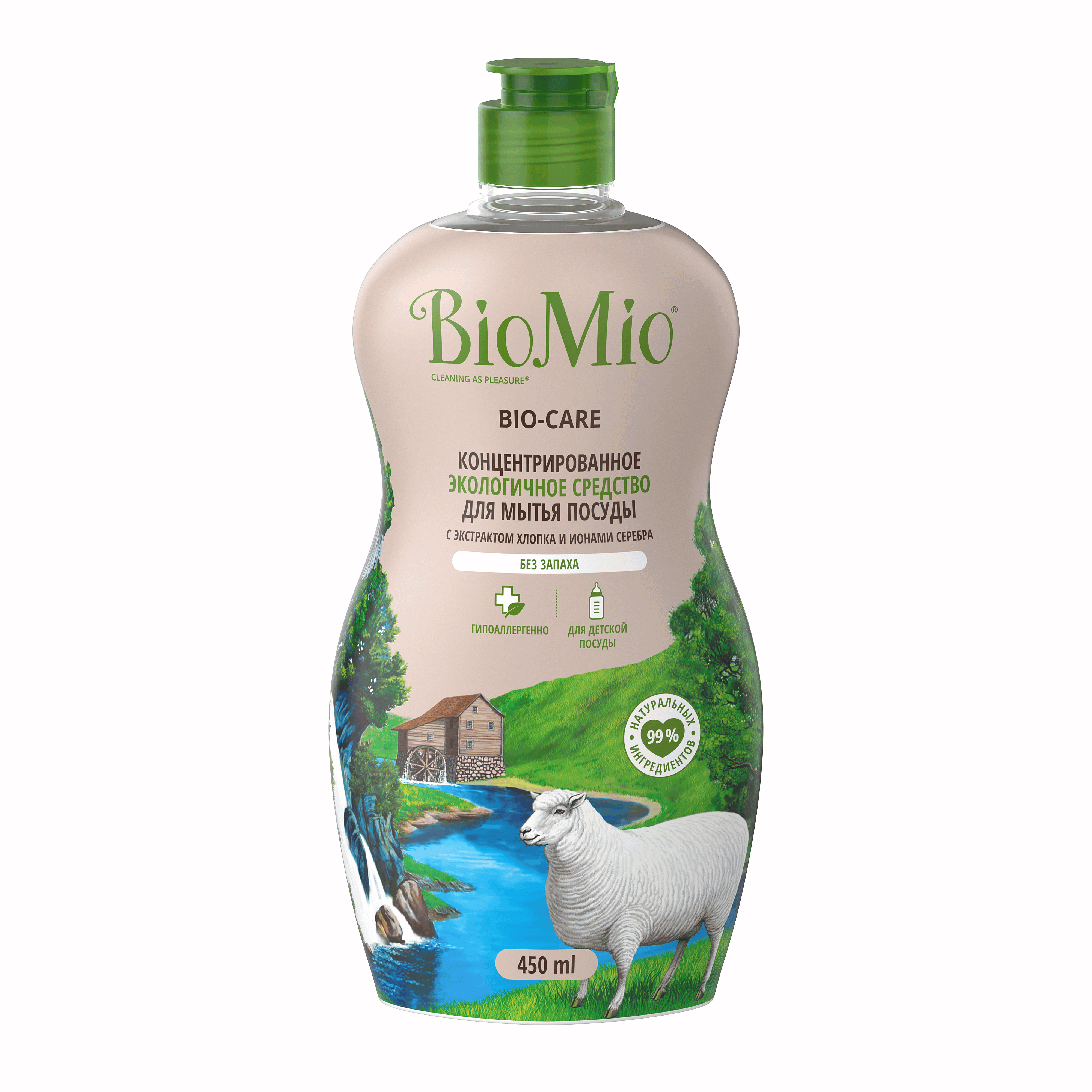 Средство для мытья посуды и овощей Bio Mio Bio-Care Хлопок 450мл - фото 1