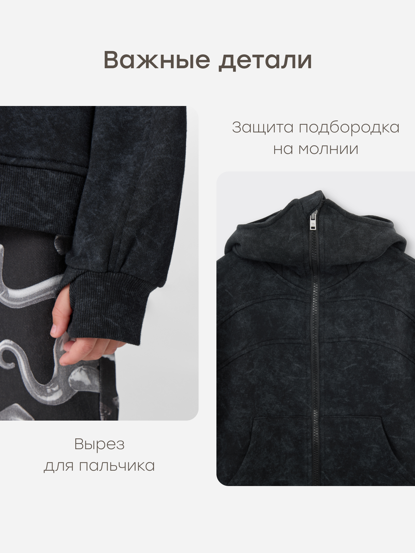 Толстовка Happy Baby 88577_washed-black - фото 7