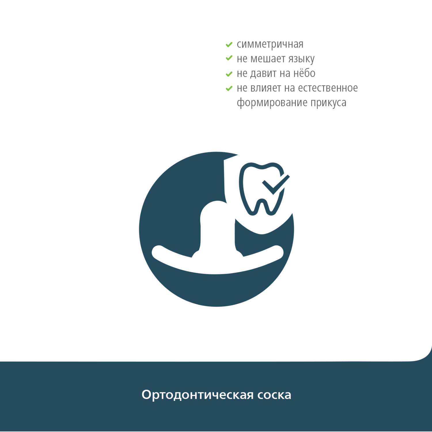 Пустышка Philips Avent силикон ортодонтическая от 0 мес. 2 шт. - фото 7