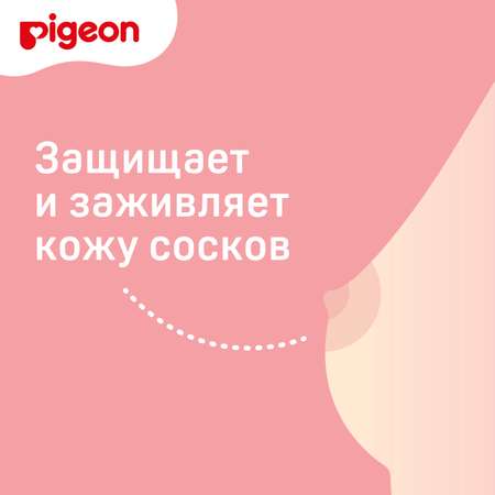 Крем Pigeon Nipple care cream