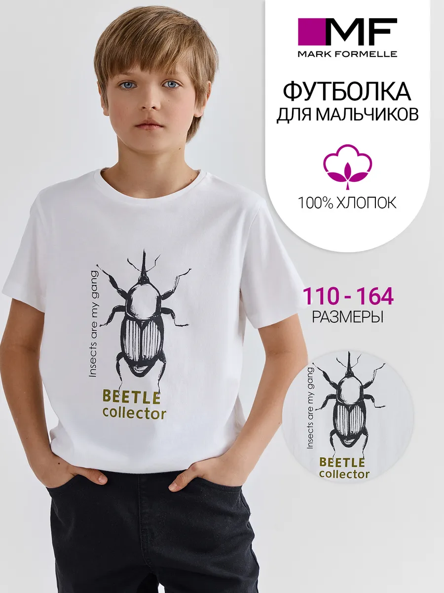 Футболка Mark Formelle (Марк Формэль) 113432/белый +печать12 - фото 2