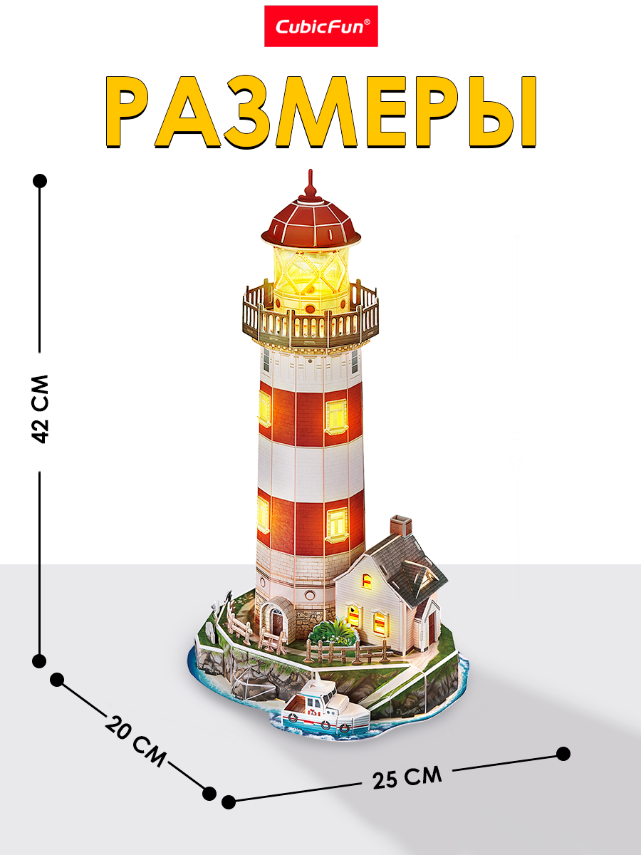 Пазл CubicFun Маяк с LED-подсветкой 72 дет 3D - фото 4