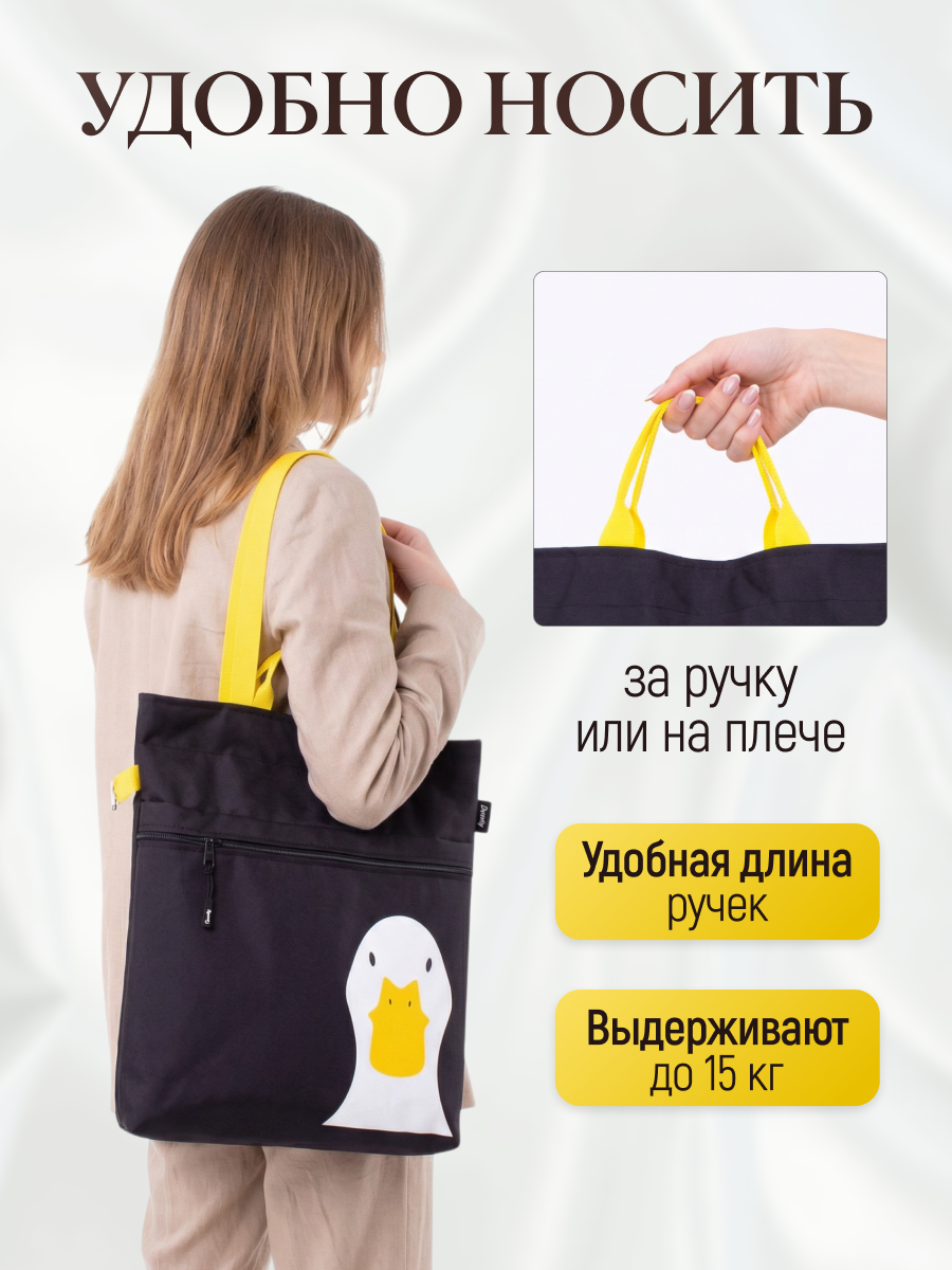 Сумка Damily Гусь - фото 5